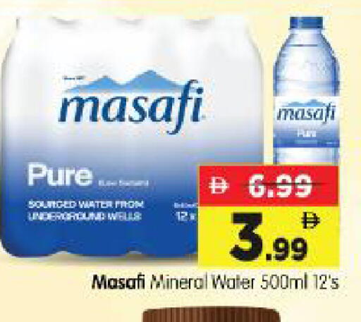 available at Al Madina Hypermarket in UAE - Abu Dhabi