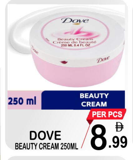 available at جفت بوينت in الإمارات العربية المتحدة , الامارات - دبي