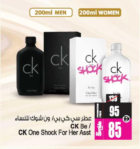 available at أنصار جاليري in الإمارات العربية المتحدة , الامارات - دبي