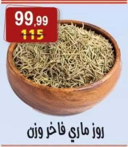 available at هايبر النسر in Egypt - القاهرة