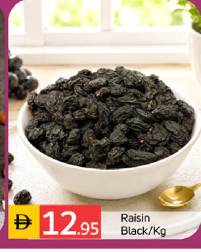 available at سوق طلال in الإمارات العربية المتحدة , الامارات - دبي