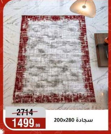 available at المرشدي in Egypt - القاهرة