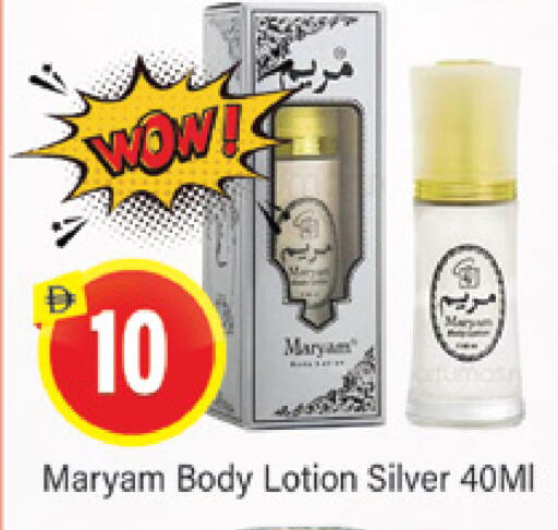 available at المدينة in الإمارات العربية المتحدة , الامارات - دبي