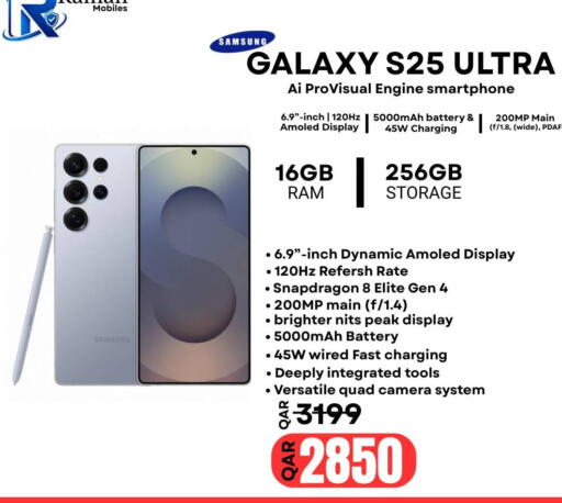 available at Al Raihan Mobile in Qatar - Al Khor