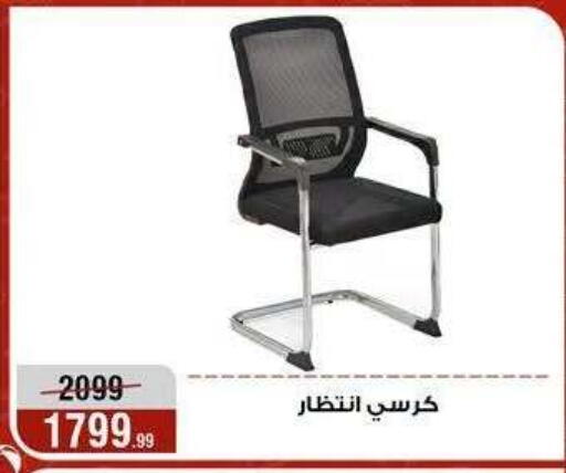 available at Al Morshedy  in Egypt - Cairo