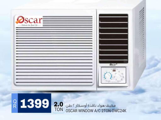 available at مرزا هايبرماركت in قطر - الشمال