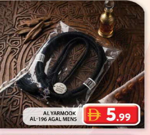 available at جراند هايبر ماركت in الإمارات العربية المتحدة , الامارات - أبو ظبي