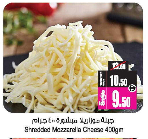available at أنصار جاليري in الإمارات العربية المتحدة , الامارات - دبي