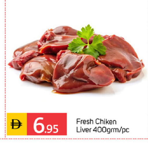 available at سوق طلال in الإمارات العربية المتحدة , الامارات - الشارقة / عجمان