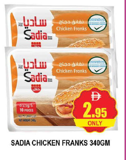 available at المدينة in الإمارات العربية المتحدة , الامارات - دبي
