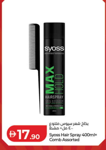 available at لولو هايبرماركت in الإمارات العربية المتحدة , الامارات - دبي