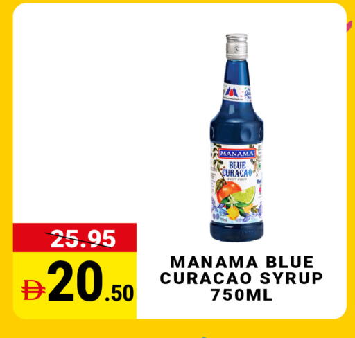 available at مدهور سوبرماركت in الإمارات العربية المتحدة , الامارات - الشارقة / عجمان