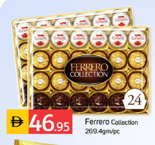 available at سوق طلال in الإمارات العربية المتحدة , الامارات - دبي