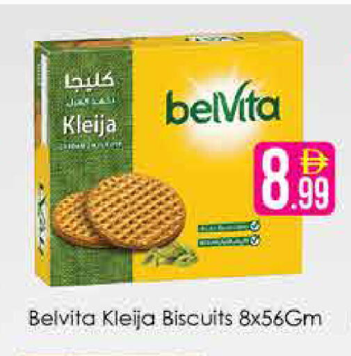 available at AIKO Mall and AIKO Hypermarket in UAE - Dubai