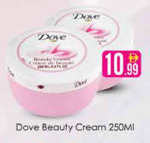 available at AIKO Mall and AIKO Hypermarket in UAE - Dubai