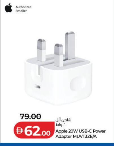 Apple available at لولو هايبرماركت in الإمارات العربية المتحدة , الامارات - دبي
