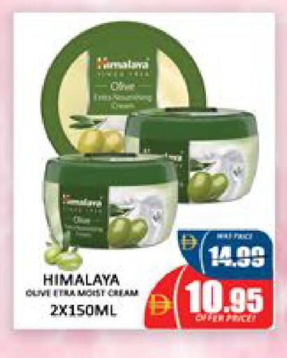 Mango available at مانجو هايبرماركت in الإمارات العربية المتحدة , الامارات - دبي
