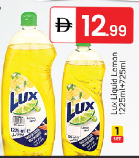 Lemon available at سوق طلال in الإمارات العربية المتحدة , الامارات - الشارقة / عجمان