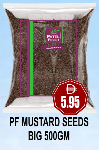 available at Patel Fresh Supermarket in UAE - Dubai