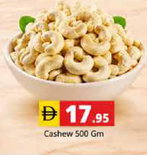 available at Pasons Hypermarket in UAE - Dubai