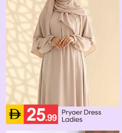 available at سوق طلال in الإمارات العربية المتحدة , الامارات - دبي