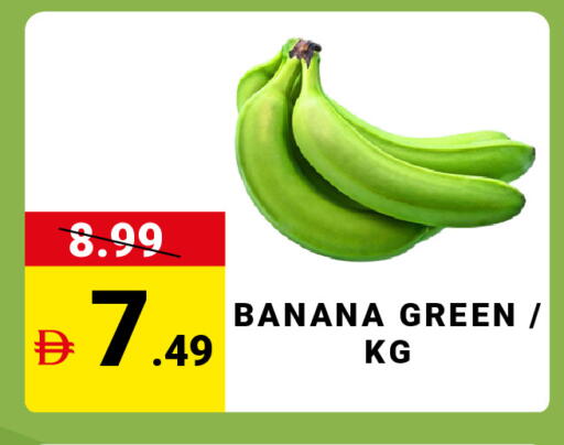 Banana available at MADHOOR SUPERMARKET L.L.C in UAE - Sharjah / Ajman