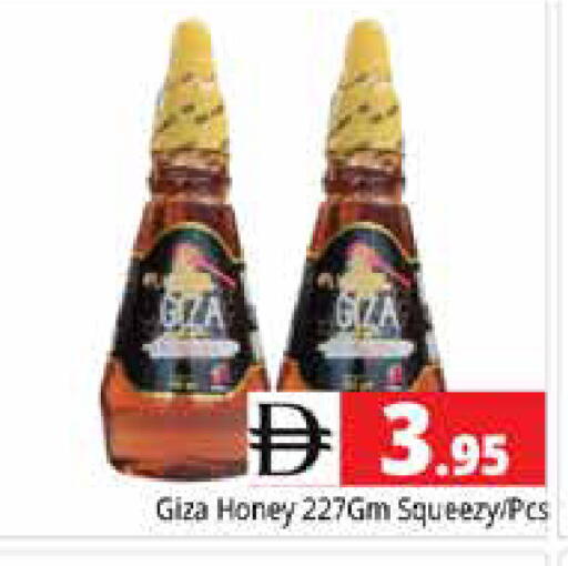 available at هايبر ماركت باسونز in الإمارات العربية المتحدة , الامارات - الشارقة / عجمان