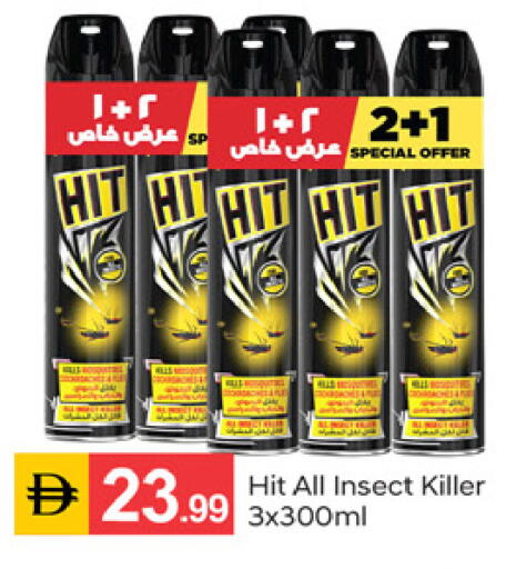 available at سوق طلال in الإمارات العربية المتحدة , الامارات - دبي