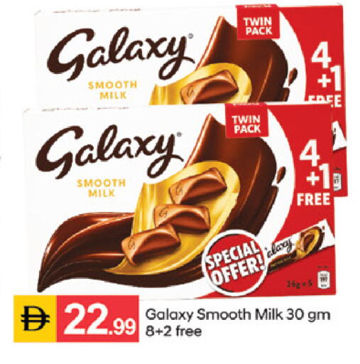 available at سوق طلال in الإمارات العربية المتحدة , الامارات - الشارقة / عجمان