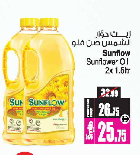 available at أنصار جاليري in الإمارات العربية المتحدة , الامارات - دبي