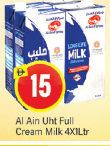 available at المدينة in الإمارات العربية المتحدة , الامارات - دبي