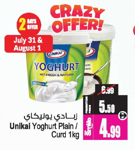 available at أنصار جاليري in الإمارات العربية المتحدة , الامارات - دبي