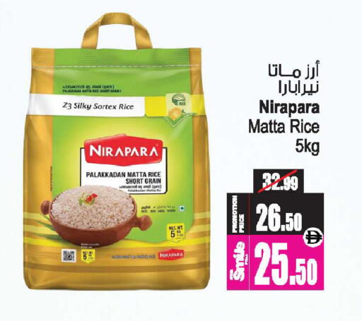 available at أنصار جاليري in الإمارات العربية المتحدة , الامارات - دبي