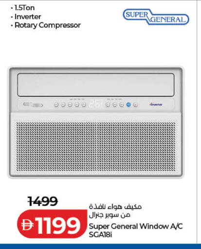 available at لولو هايبرماركت in الإمارات العربية المتحدة , الامارات - دبي