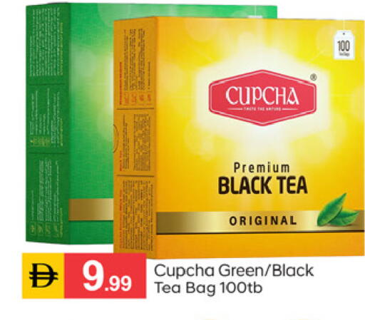 available at سوق طلال in الإمارات العربية المتحدة , الامارات - دبي