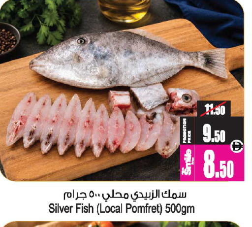available at Ansar Mall in UAE - Sharjah / Ajman