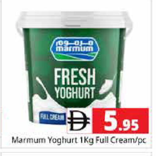 available at هايبر ماركت باسونز in الإمارات العربية المتحدة , الامارات - الشارقة / عجمان