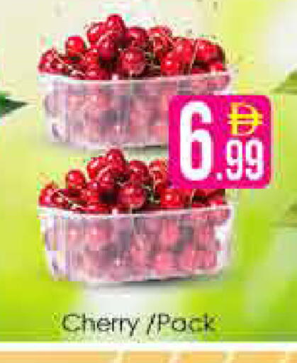 Cherry available at AIKO Mall and AIKO Hypermarket in UAE - Dubai