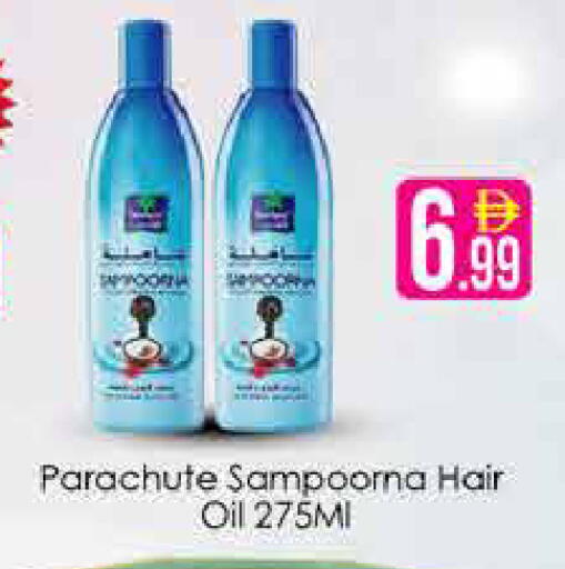 available at AIKO Mall and AIKO Hypermarket in UAE - Dubai