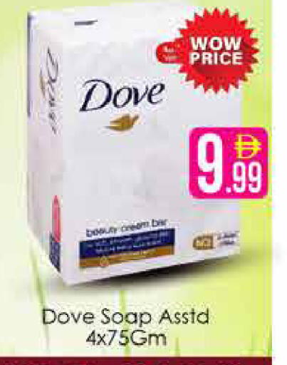 available at AIKO Mall and AIKO Hypermarket in UAE - Dubai