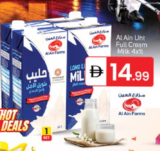 available at سوق طلال in الإمارات العربية المتحدة , الامارات - الشارقة / عجمان