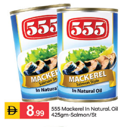 available at سوق طلال in الإمارات العربية المتحدة , الامارات - الشارقة / عجمان