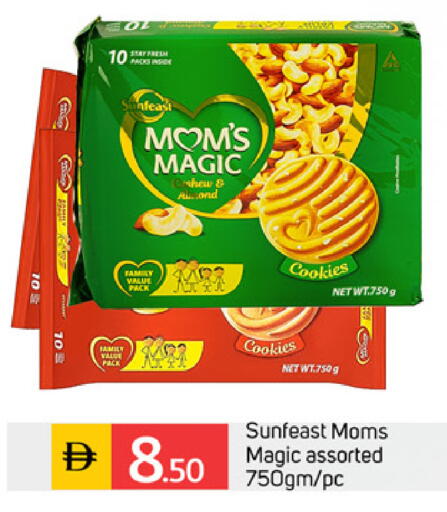 available at سوق طلال in الإمارات العربية المتحدة , الامارات - الشارقة / عجمان