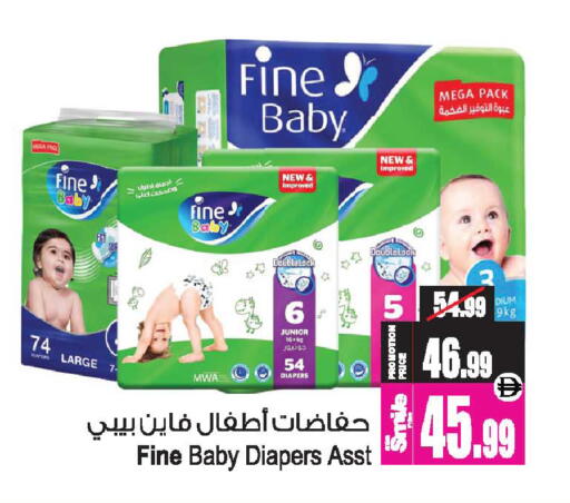 available at أنصار جاليري in الإمارات العربية المتحدة , الامارات - دبي