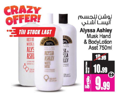 available at أنصار مول in الإمارات العربية المتحدة , الامارات - الشارقة / عجمان