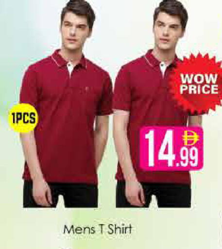 available at AIKO Mall and AIKO Hypermarket in UAE - Dubai