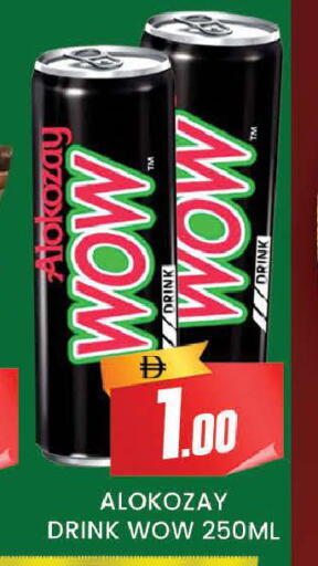 available at AL MADINA (Dubai) in UAE - Dubai