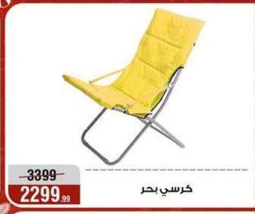 available at المرشدي in Egypt - القاهرة