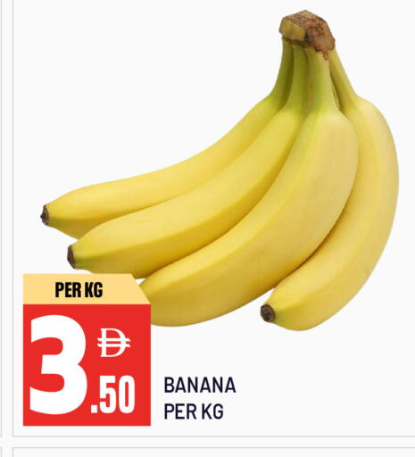 Banana available at دريم لاند in الإمارات العربية المتحدة , الامارات - الشارقة / عجمان