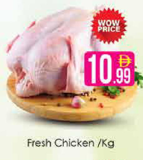 available at AIKO Mall and AIKO Hypermarket in UAE - Dubai